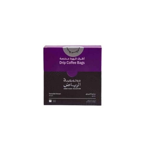 محمصة الرياض - أظرف قهوة شارع الفرزدق