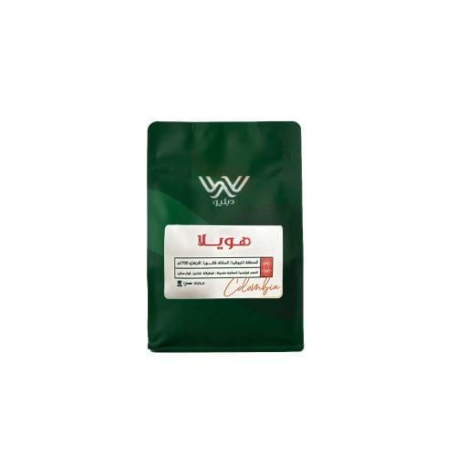 محمصة دبليو - كولومبيا هويلا 250جم