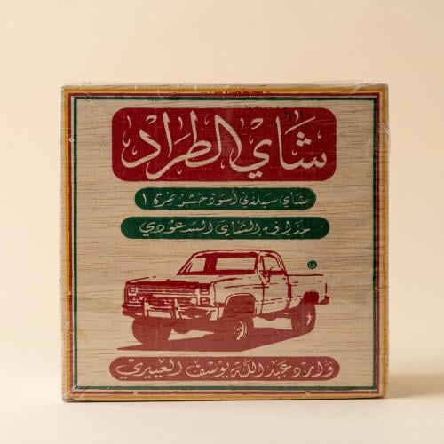 شاي الطراد السيلاني الفاخر - صندوق خشب 250 جم
