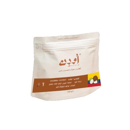 محمصة اودن - كولومبيا كوكنت 250 جرام