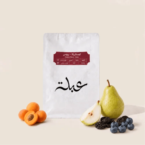 محصمة عبلة -كوستاريكا ريوس 250 جم
