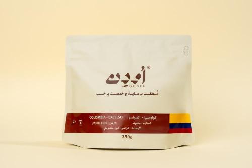 محمصة اودن -كولومبيا اكسلسيو 250 جم