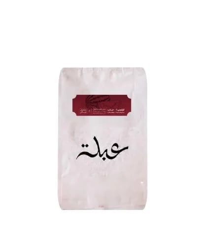 محمصة عبلة - بطيخ كولومبيا 250 جم