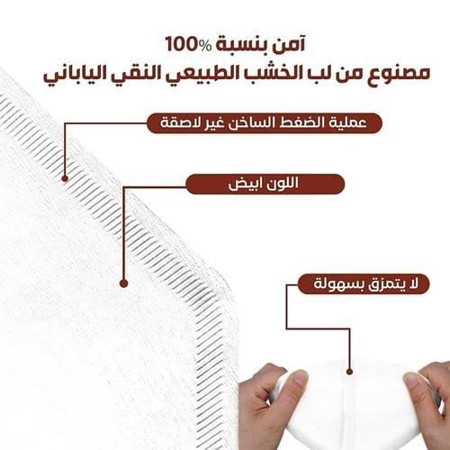 فلتر قهوة ياباني 02