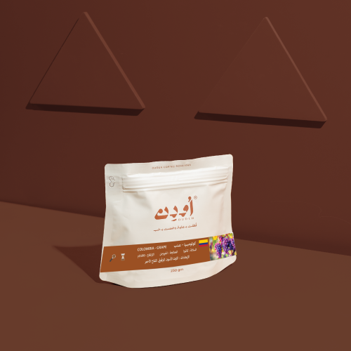 محمصة اودن - كولومبيا عنب 250 جرام