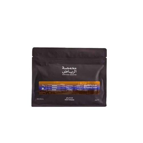 محمصة الرياض - شارع الثلاثين 250جم