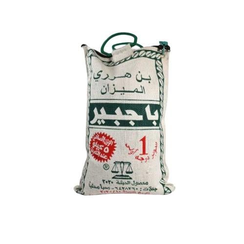 بن هرري الميزان باجبير 5 كيلو