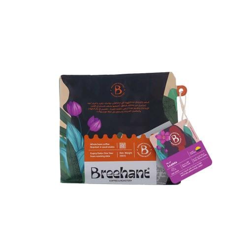 محمصة بريهانت - لابلاتا 250جم