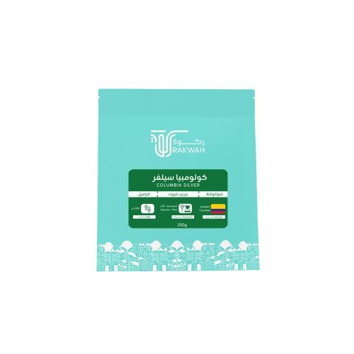 محمصة ركوة - كولومبيا سيلفر 250جم