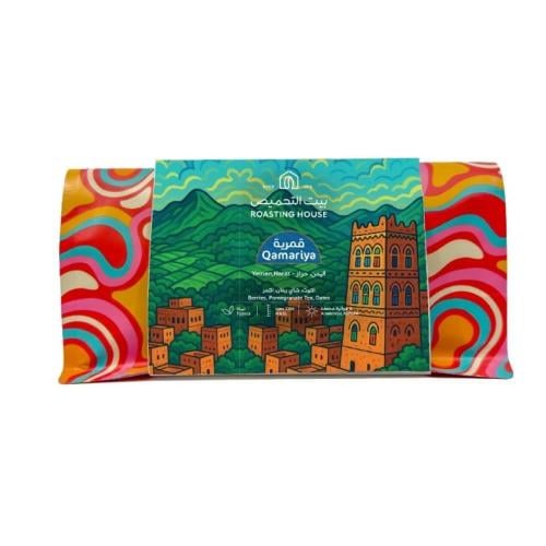 محمصة بيت التحميص - قمرية اليمن حراز 227 جم