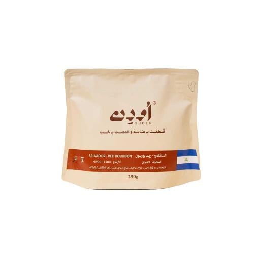 محمصة اودن - سلفادور ريد بوربون 250 جرام