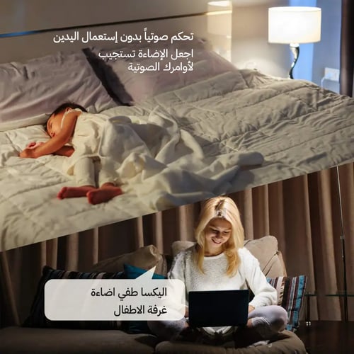 مفتاح انارة ذكي ( رباعي ) واي فاي / زيجبي