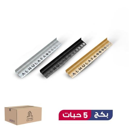 بكج بروفايل تثبيت الزجاج 5 حبه متعدد الالوان