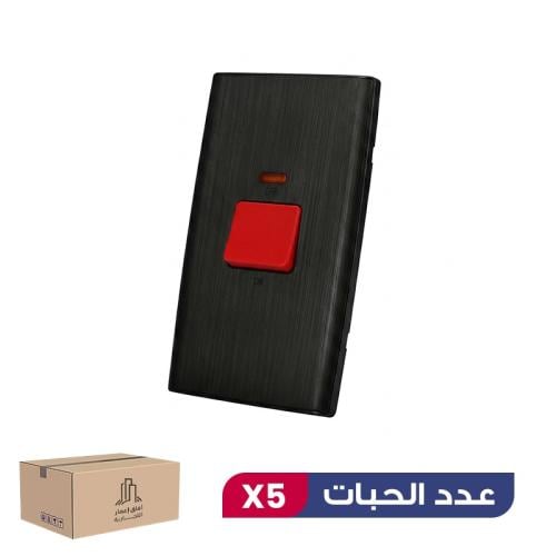 بكج 5 حبات مفتاح مكيف 7*14 مظلة