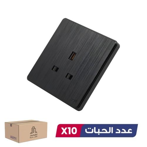 بكج 10 حبة فيش ثلاثي بدون مفتاح 13 امبير