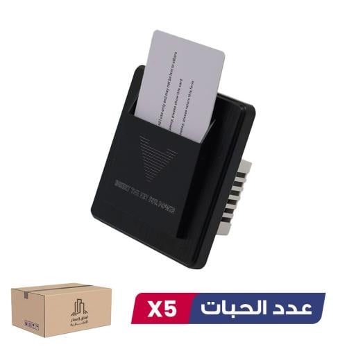Package of 5 key cards