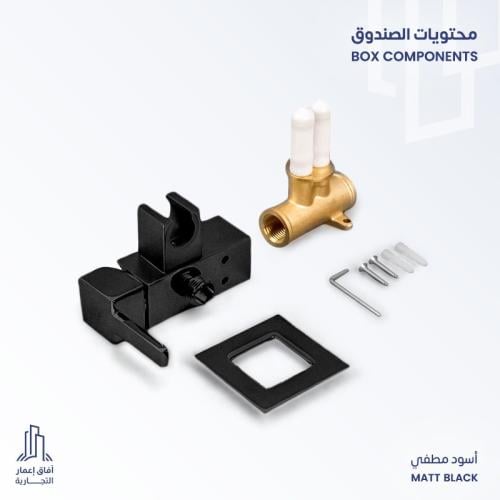 خلاط شطاف مخفي مربع مع حامل لون اسود مطفي