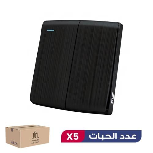 بكج 5 حبات مفتاح مجوز مظلة