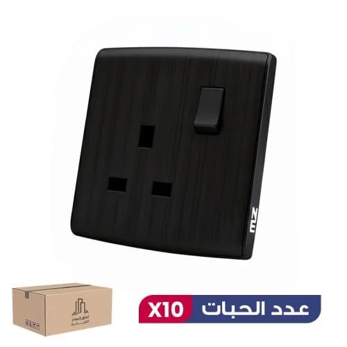 بكج 10 حبات فيش ثلاثي بمفتاح مظلة