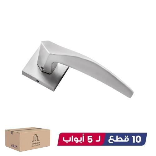 بكج 10 قطع مسكة باب ديكور فضي موديل A2034