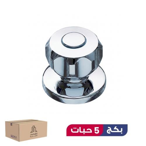 بكج 5 مسكة محبس دفن لون فضي