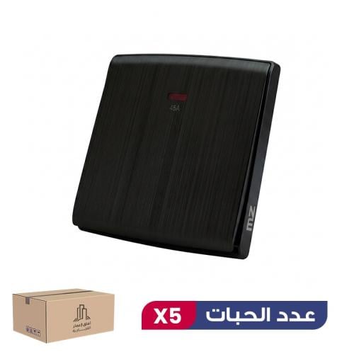 بكج 5 حبات مفتاح مكيف 45 امبير مظلة