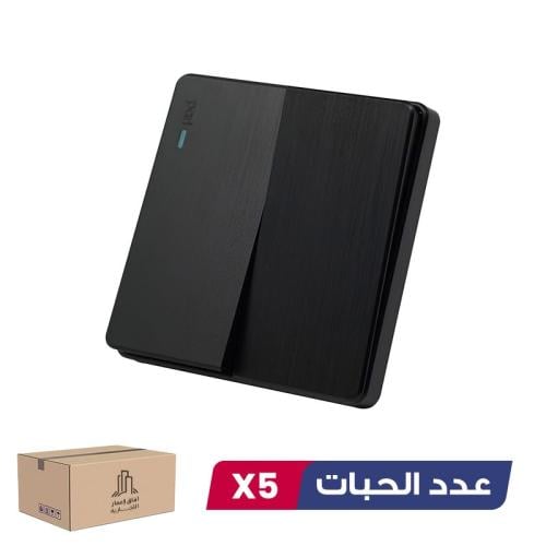 بكج 5 حبه مفتاح مجوز 10 امبير