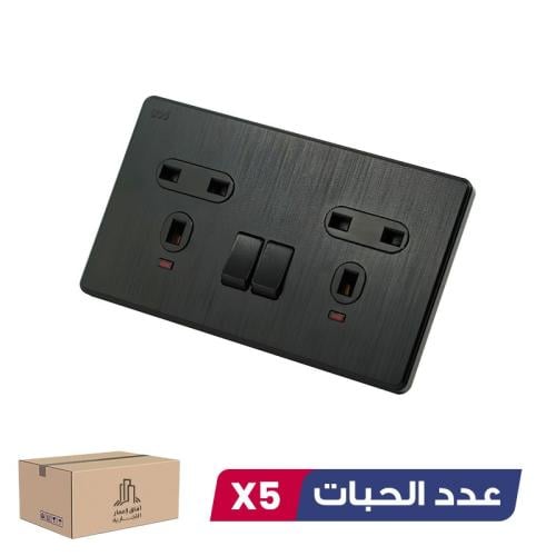 بكج 5 حبة فيش 13 أمبير ثنائي 14*7 بمفتاح