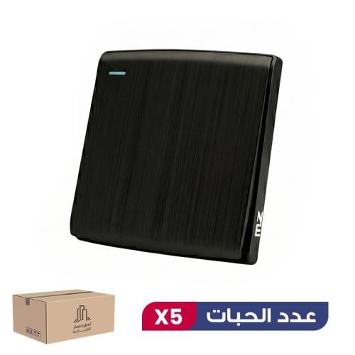 بكج 5 حبات مفتاح مفرد مظلة