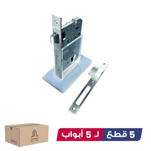 بكج 5 حبات ل 5 باب ( كيلون باب فضي )