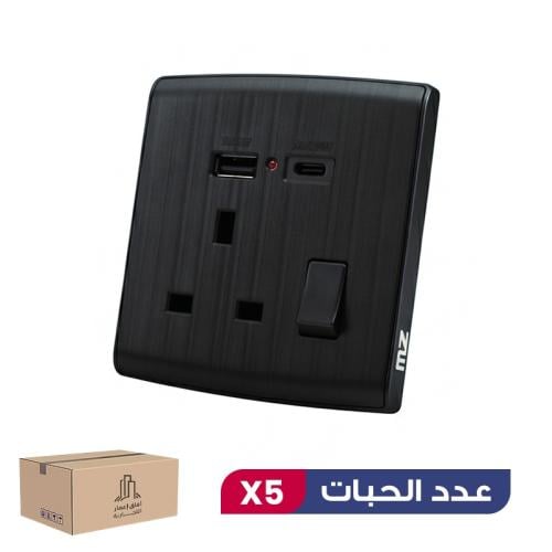 بكج 5 حبات فيش بمفتاح ( + usp type C ) مظلة