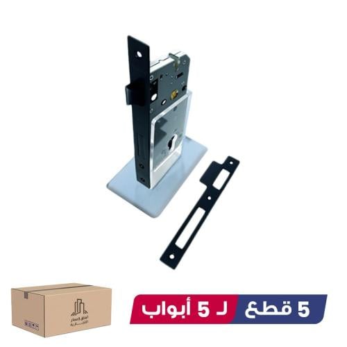 بكج 5 حبات ل 5 باب ( كيلون باب اسود )