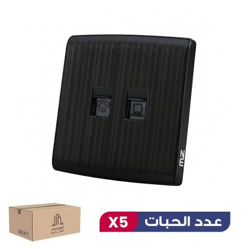 بكج 5 حبات فيش نت + تلفون مظلة