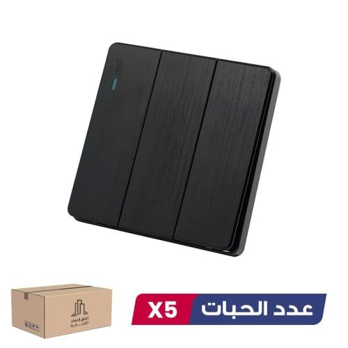 بكج 5 حبة مفتاح ثلاثي 10 امبير