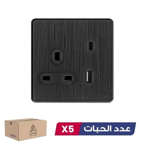 بكج 5 حبه فيش مفرد 13 أمبير بمنفذين شاحن USB و MZ...