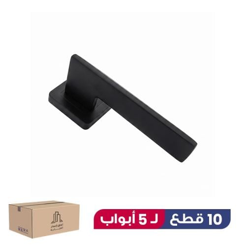 بكج 10 قطع مسكة باب مودرن لون اسود A2058