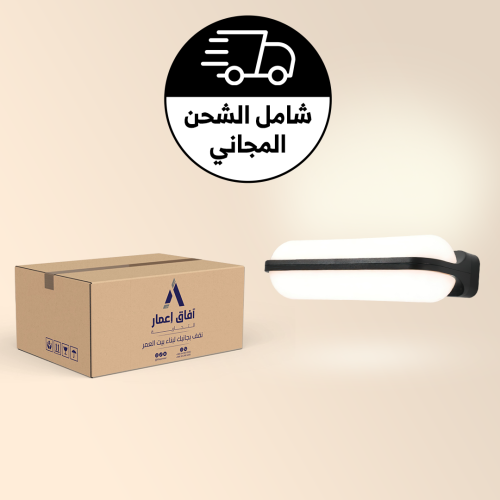 كرتون 5 حبة كشاف سور انبوبي أسود