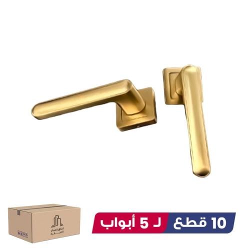 بكج 5 حبة ل 5 باب ( مسكة باب مودرن ذهبي )