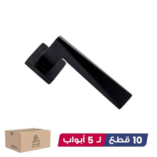 بكج 10 قطع مسكة باب لون اسود موديل A2057