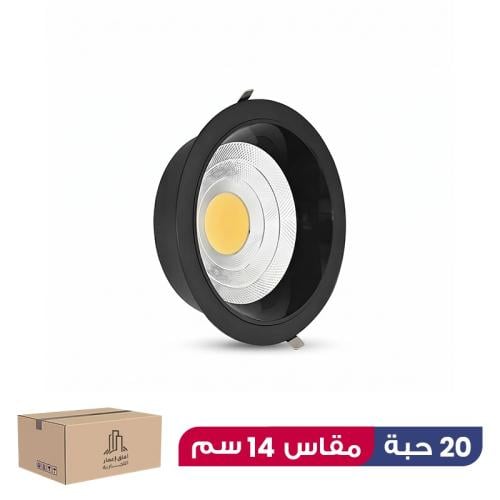 كرتون 20 حبة كشاف ضد التوهج كامل جرم اسود مقاس 14س...