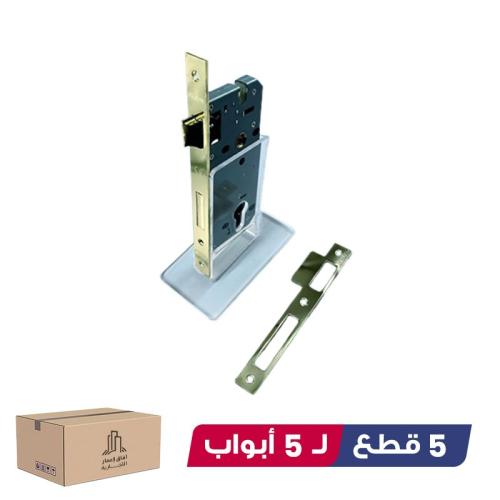 بكج 5 حبات ل 5 باب ( كيلون باب ذهبي )