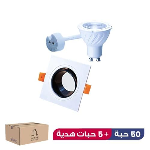 كرتون 50 ( فريم ضد التوهج ( 7 سم ) + 50 لمبة +50 ت...