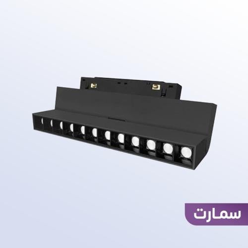 انارة مسار مغناطيسي سمارت متحرك ضد التوهج