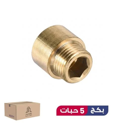 بكج 5 حبات جلبة تطويل نحاس