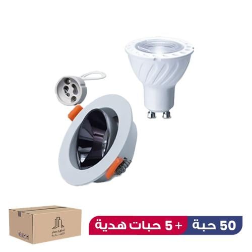 كرتون 50 فريم المنيوم ( 7سم +50 لمبة +50 توصيلة )