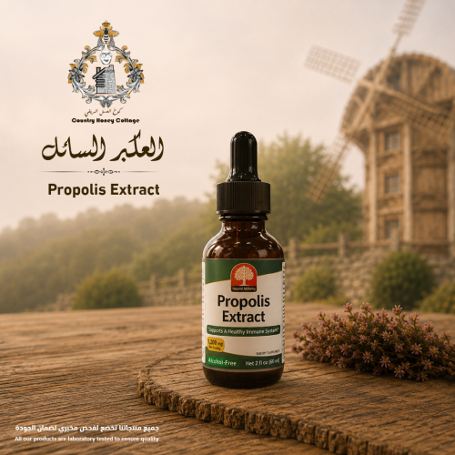 العكبر السائل