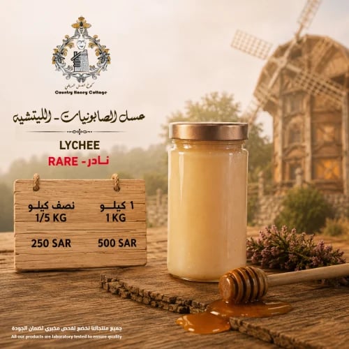 عسل الليتشي - الصابونيات