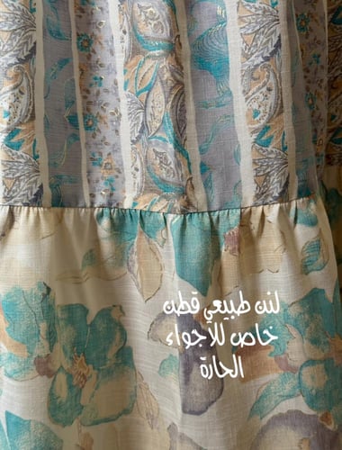 جلابية صيفية لنن طبيعي قطن مشجرة لون تركواز