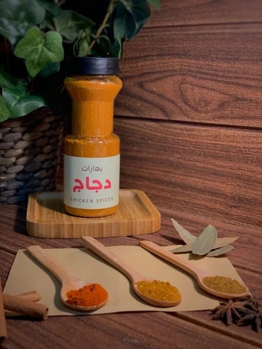 بهارات دجاج