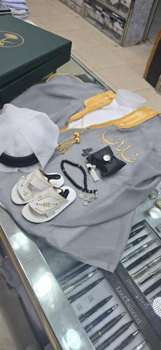 طقم /جدي مشيخني
